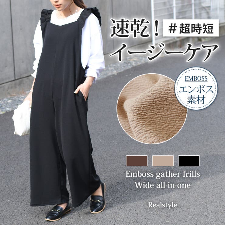 オールインワン レディース サロペット | REAL STYLE | 詳細画像1 