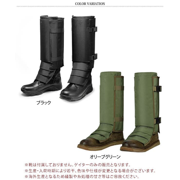 【実物¥9900】LEM オペレーション ゲイター 実物¥9900】LEM オペレーション ゲイター（ゲーリー