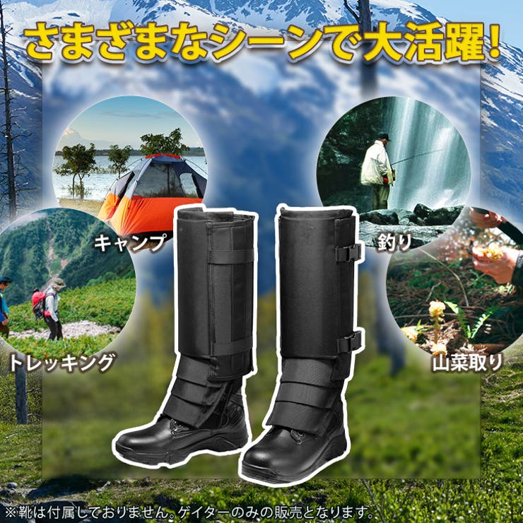 【実物¥9900】LEM オペレーション ゲイター 実物¥9900】LEM オペレーション ゲイター （2025年最新】自衛隊