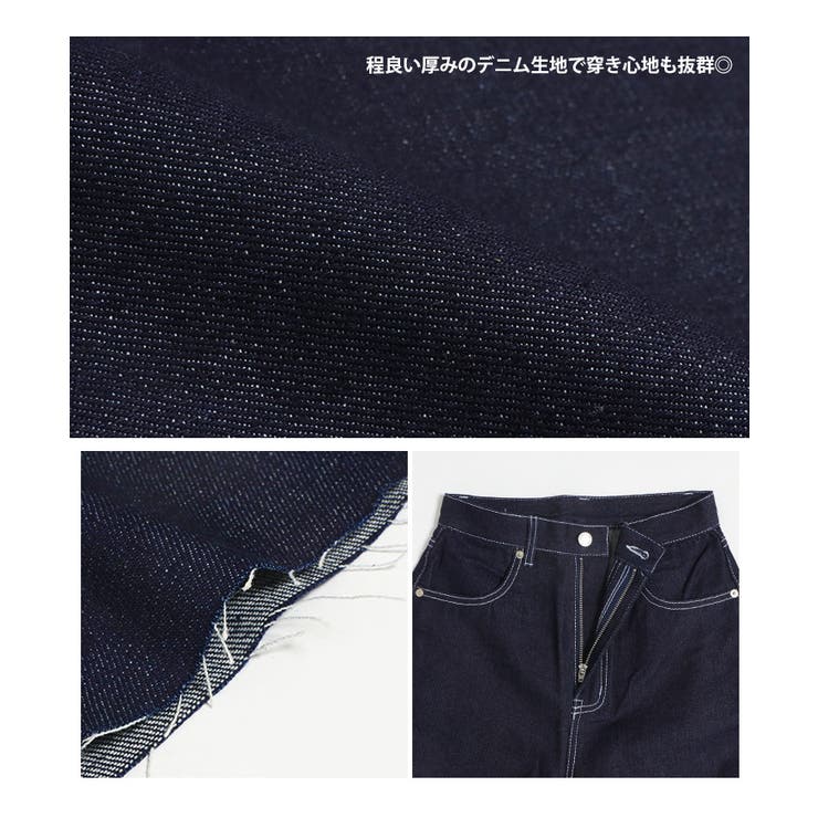 デニムパンツ レディース ワイド[品番：JOKW0016039]｜REAL STYLE（リアルスタイル）のレディース ファッション通販｜SHOPLIST（ショップリスト）