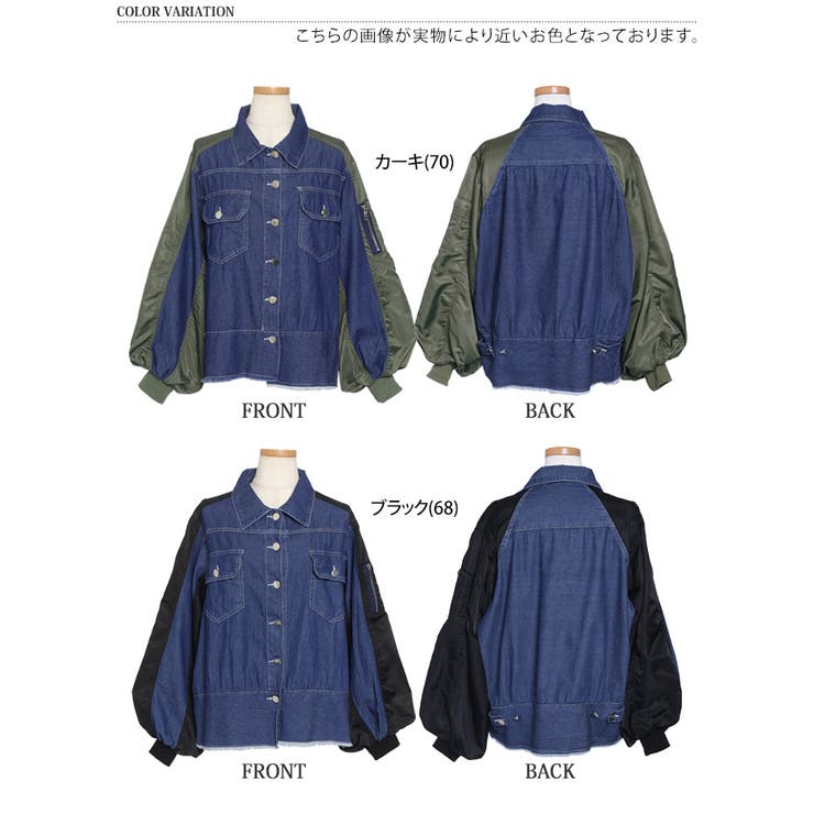 SLY | VINTAGE BOXY F／LEATHER ジャケット (ジャケット ) |SHEL