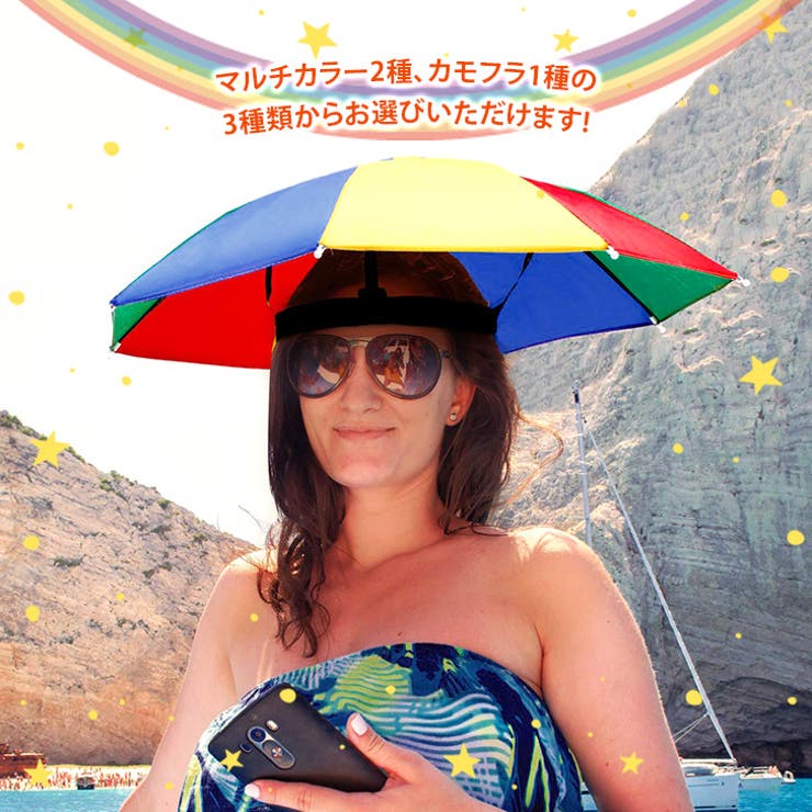 かぶる傘 日傘 傘帽子 | REAL STYLE | 詳細画像11 