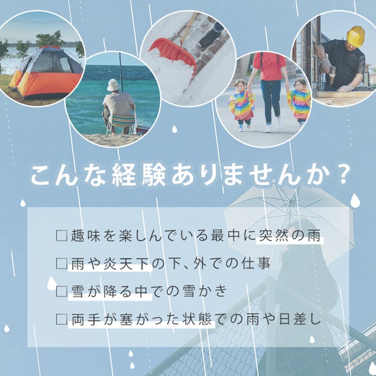 かぶる傘 日傘 傘帽子 | REAL STYLE | 詳細画像4 