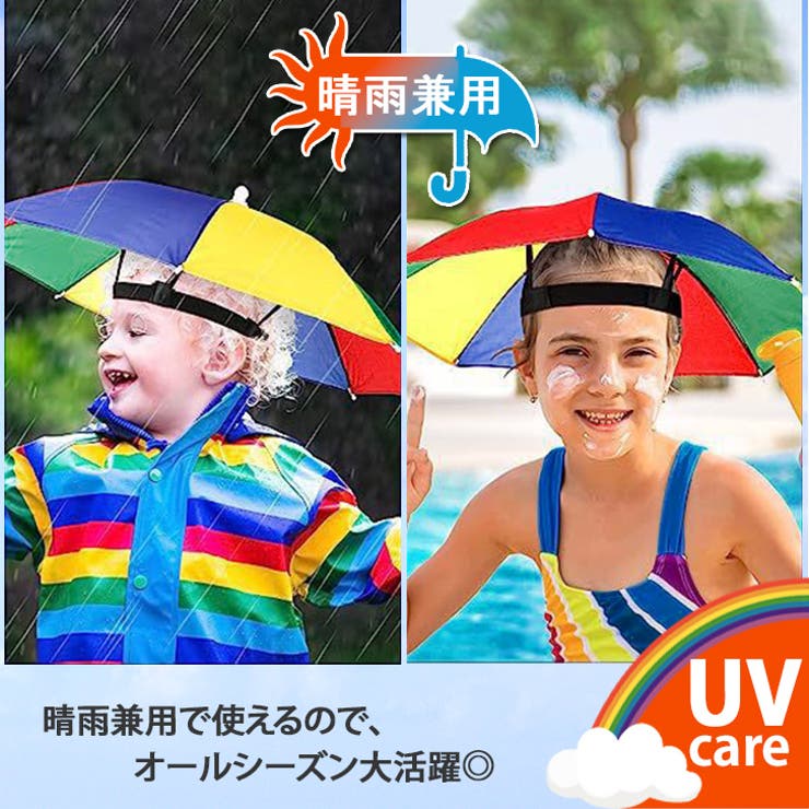 かぶる傘 日傘 傘帽子 | REAL STYLE | 詳細画像9 