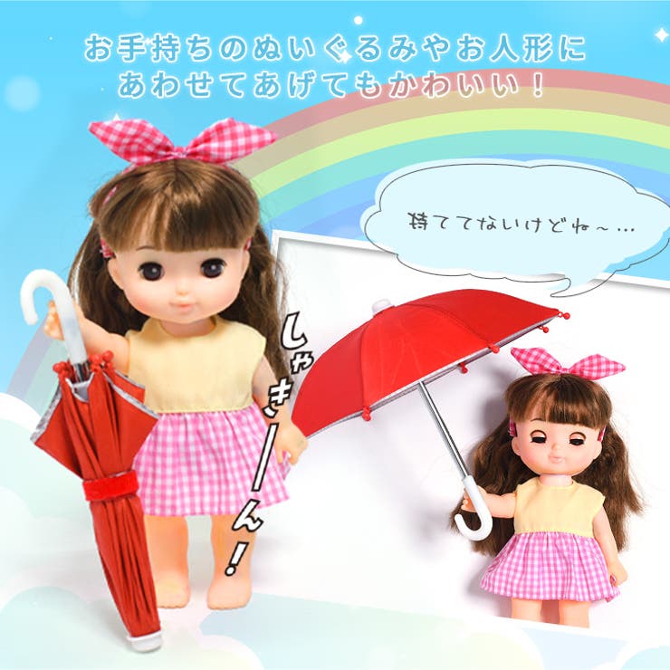傘 スマホホルダー 雨傘 | REAL STYLE | 詳細画像10 