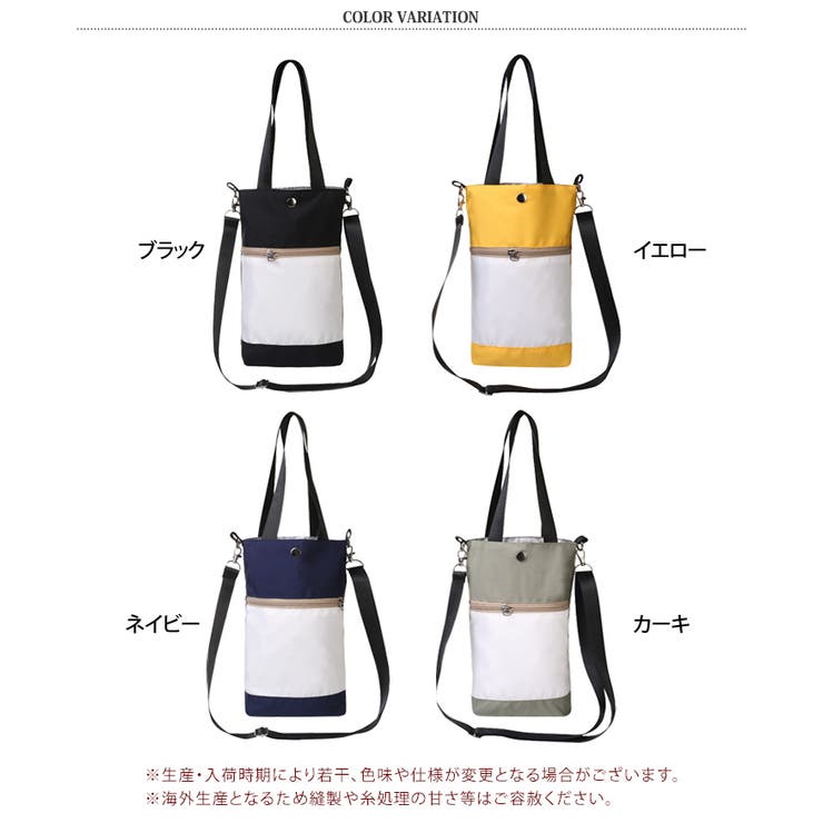 トートバッグ ショルダー バッグ | REAL STYLE | 詳細画像2 