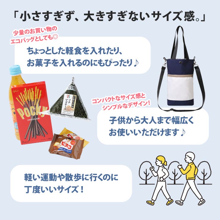 トートバッグ ショルダー バッグ | REAL STYLE | 詳細画像11 