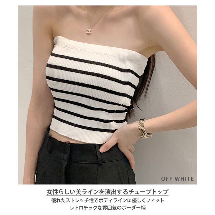 チューブトップ レディース カップなし[品番：JOKW0016057