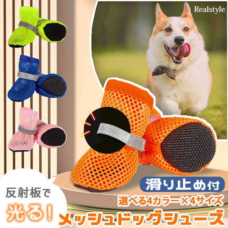 パネル生地販売＆オーダー受付中〜パネル各1枚〜女の子とポメラニアン