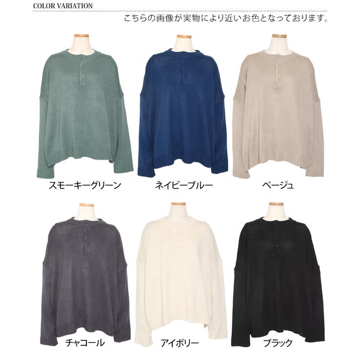 ニット セーター レディース | REAL STYLE | 詳細画像2 