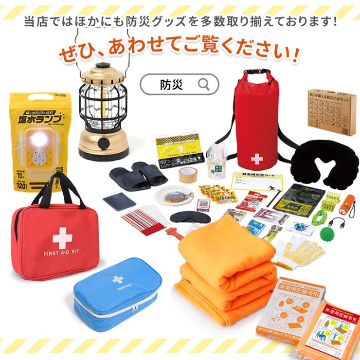 いつもそばにある がコンセプトの カラビナ一体型防災ホイッスルBLOW 金属加工会社 武芸川精工 が手掛ける防災用品 が2024年8月から新発売