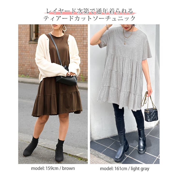 ティアードコットンカットソーチュニックレディーストップス半袖春夏ゆったり大きめ大きいサイズtシャツロング丈膝上Aラインフレアコットン綿100%レイヤード重ね着クルーネック
