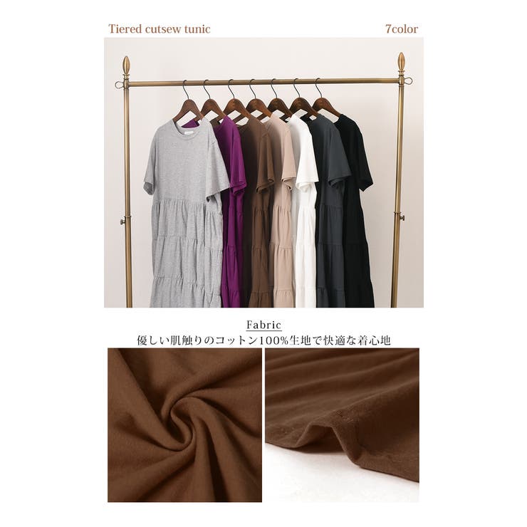 ティアードコットンカットソーチュニックレディーストップス半袖春夏ゆったり大きめ大きいサイズtシャツロング丈膝上Aラインフレアコットン綿100%レイヤード重ね着クルーネック