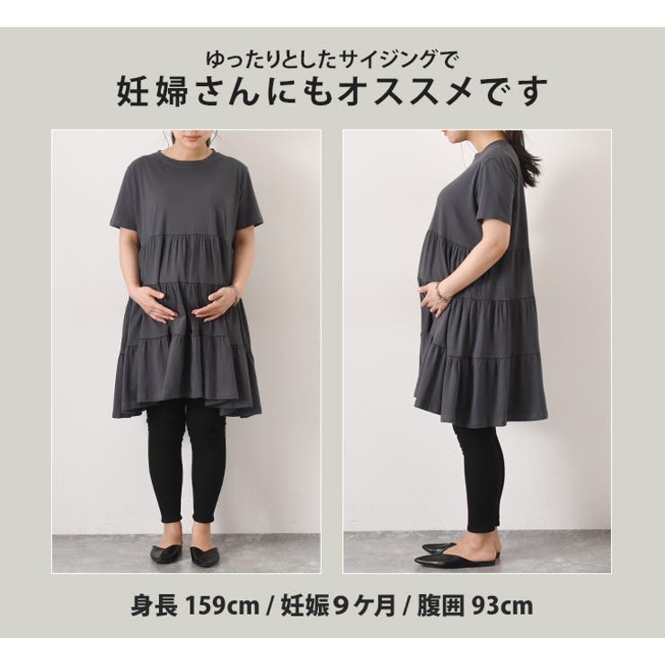 チュニック 半袖 かわいい[品番：JOKW0009130]｜REAL STYLE
