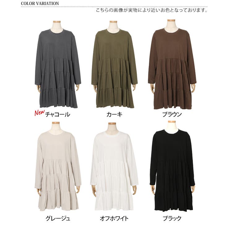 チュニック 長袖 かわいい[品番：JOKW0009513]｜REAL STYLE
