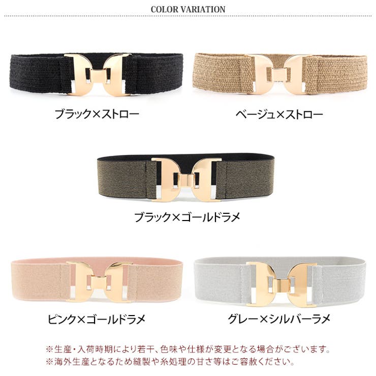 フェラガモ　ベージュ×シルバー　上品　細め　ベルト　ワンピース　ドレス　パンツ フェラガモ ベージュ×シルバー 上品 細め ベルト ワンピース