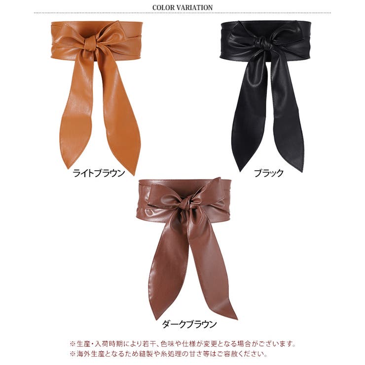 サッシュベルト リボン ベルト | REAL STYLE | 詳細画像2 