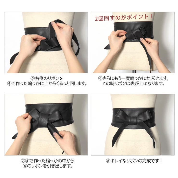 サッシュベルト リボン ベルト[品番：JOKW0016130]｜REAL STYLE