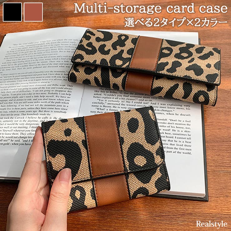 カードケース カード入れ 財布 | REAL STYLE | 詳細画像1 