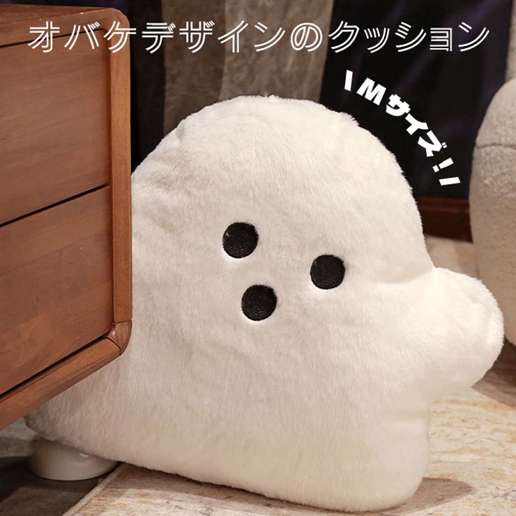 ハロウィン クッション ぬいぐるみ | REAL STYLE | 詳細画像3 