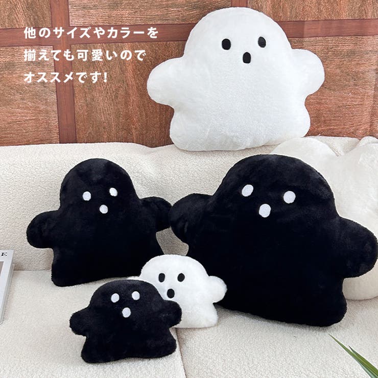 ハロウィン クッション ぬいぐるみ | REAL STYLE | 詳細画像5 
