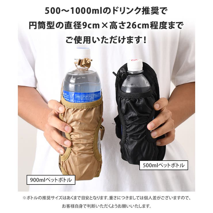 「大相撲みてます」自転車用ペットボトルホルダー 大相撲みてます様 専用」自転車用ペットボトルホルダー