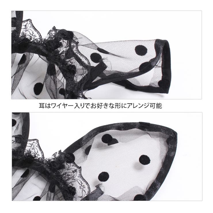 カチューシャ レディース ドット柄 | REAL STYLE | 詳細画像10 