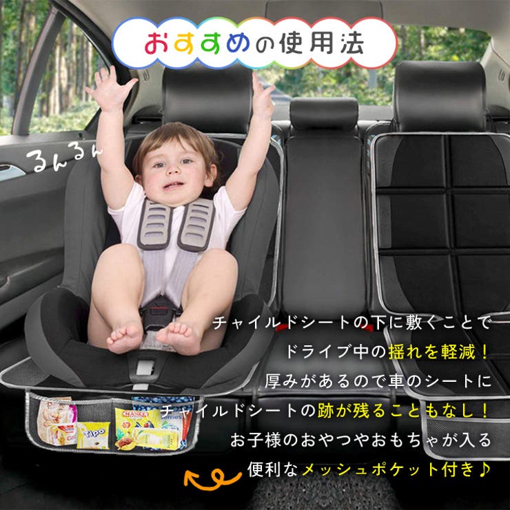 Amazon.co.jp: チャイルドシート用レインカバー 自転車用レイン
