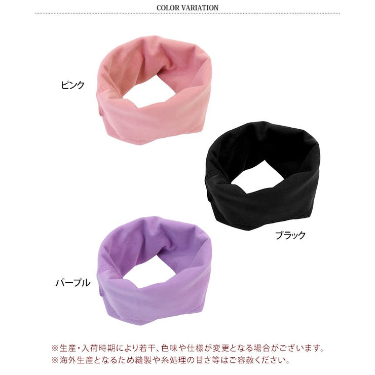 ☆専用☆〖美品〗テレサカンビ スヌード 犬 ネックウォーマー ベージュ 完売 ear PAPILLONNER（イアパピヨネ）の「【TERESA CAMBI