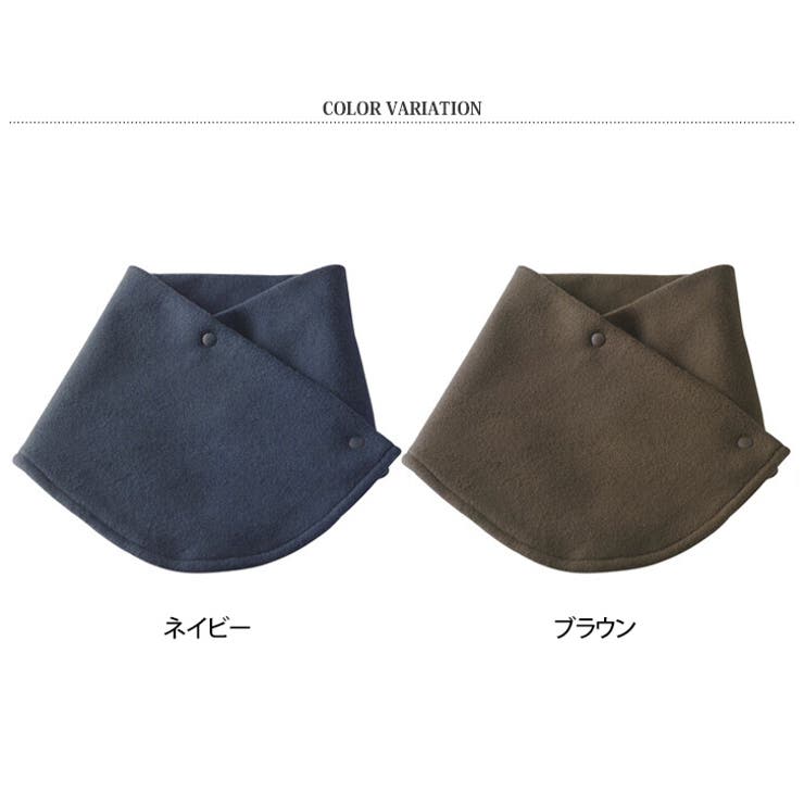 ネックウォーマー レディース メンズ | REAL STYLE | 詳細画像2 