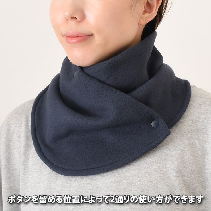 ネックウォーマー レディース メンズ[品番：JOKW0016180]｜REAL