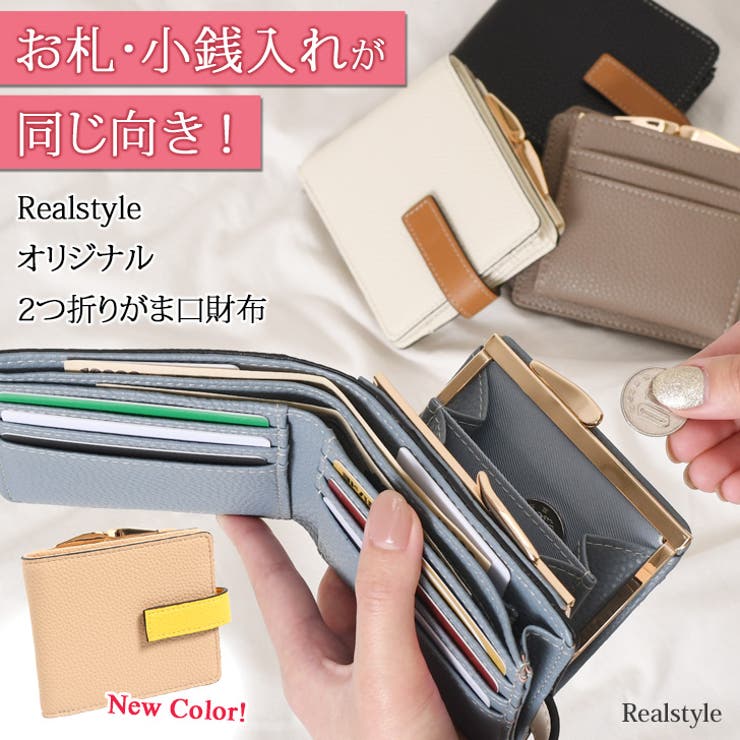 二つ折り財布 レディース ウォレット[品番：JOKW0015665]｜REAL