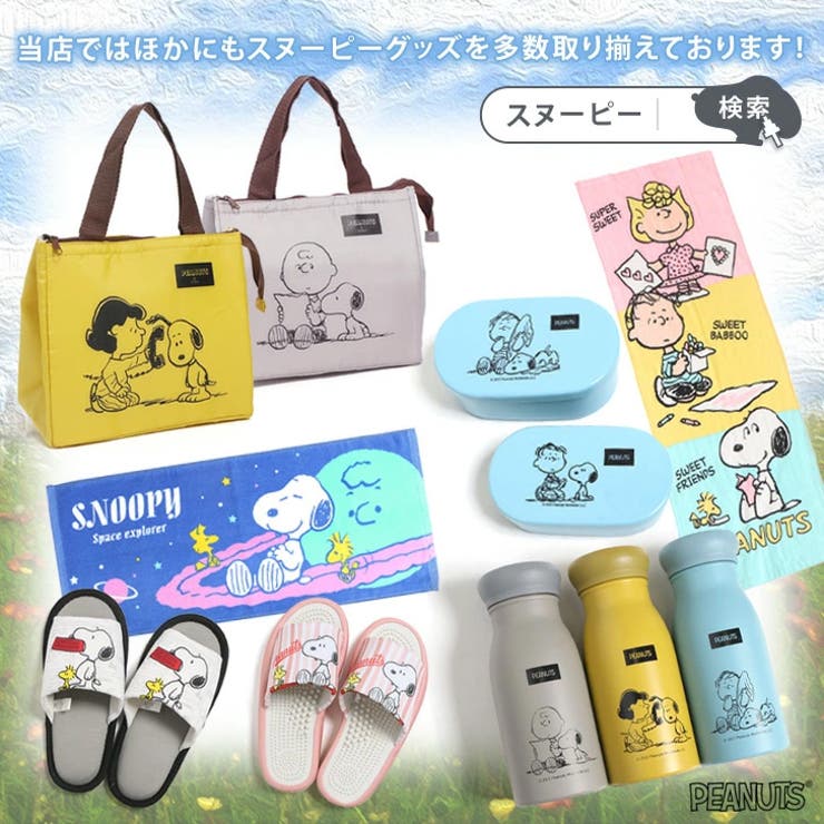SNOOPY - SNOOPY モノグラム ボストンバッグの通販 by shop