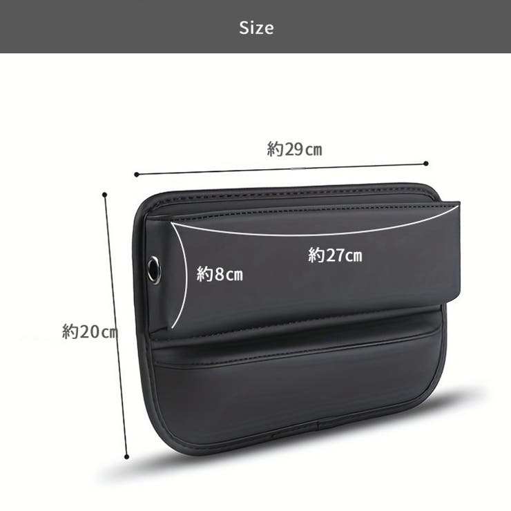 車 シートサイドポケット 収納 | REAL STYLE | 詳細画像9 