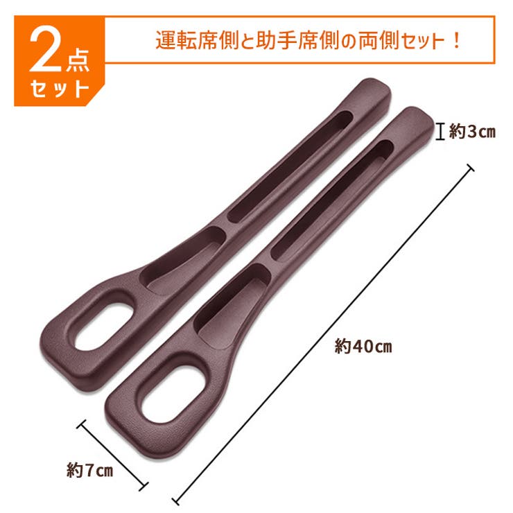 車 隙間 収納 | REAL STYLE | 詳細画像11 