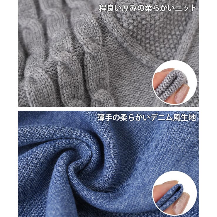 ケーブルニット シャツ レディース[品番：JOKW0016228]｜REAL