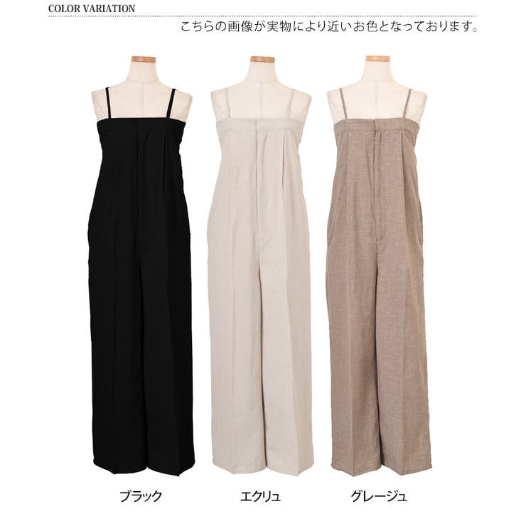 サロペット レディース 秋[品番：JOKW0016239]｜REAL STYLE