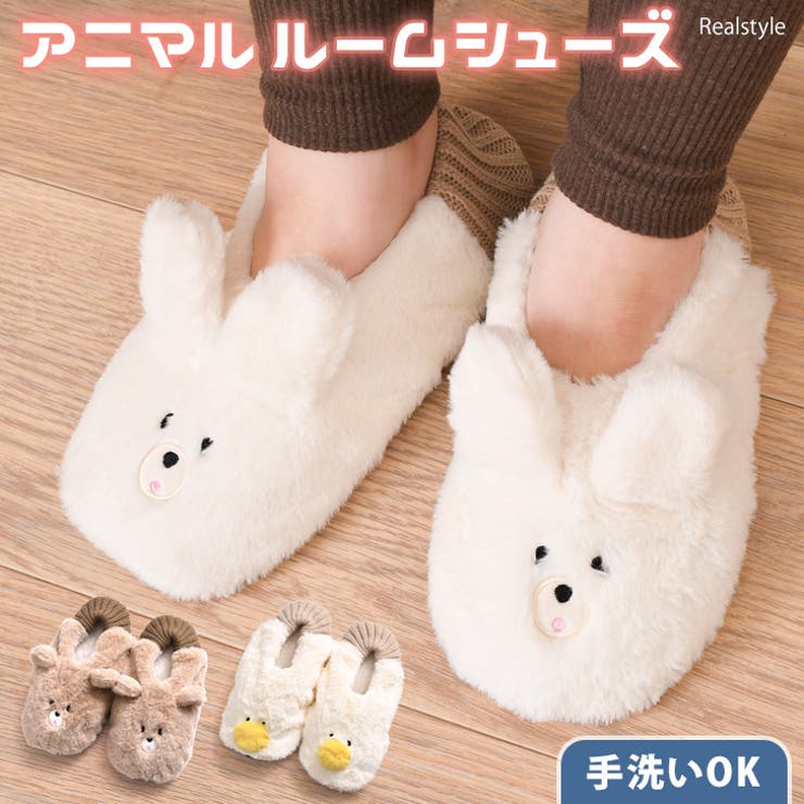 ルームシューズ かかとつき レディース[品番：JOKW0016241