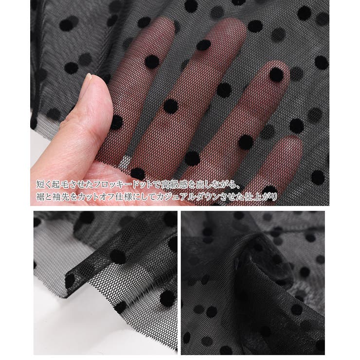 大人 可愛い 服  シアートップス レディース 長袖[品番：JOKW0016245]｜REAL パンツ