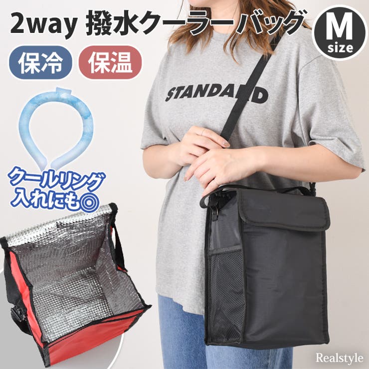 保冷バッグ クーラー 保温 | REAL STYLE | 詳細画像1 