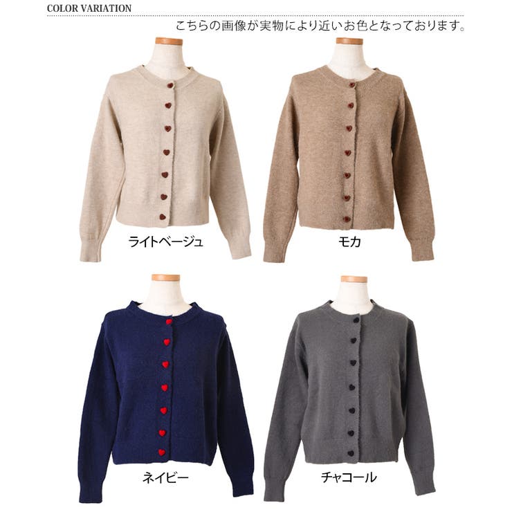 【2024最新作】 カーディガン レディース ニット[品番：JOKW0016250]｜REAL ジャケット・アウター