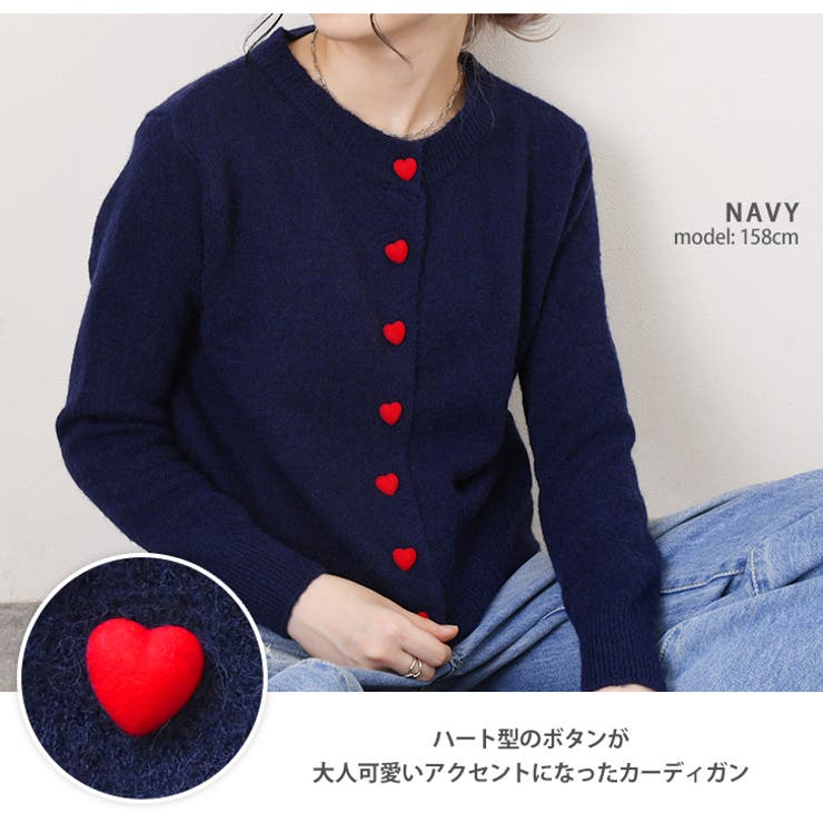 カーディガン レディース ニット[品番：JOKW0016250]｜REAL