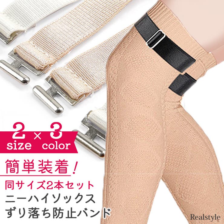 SCULPTOR（スカルプター）の「Wedding Garter Belt Jogger Pants