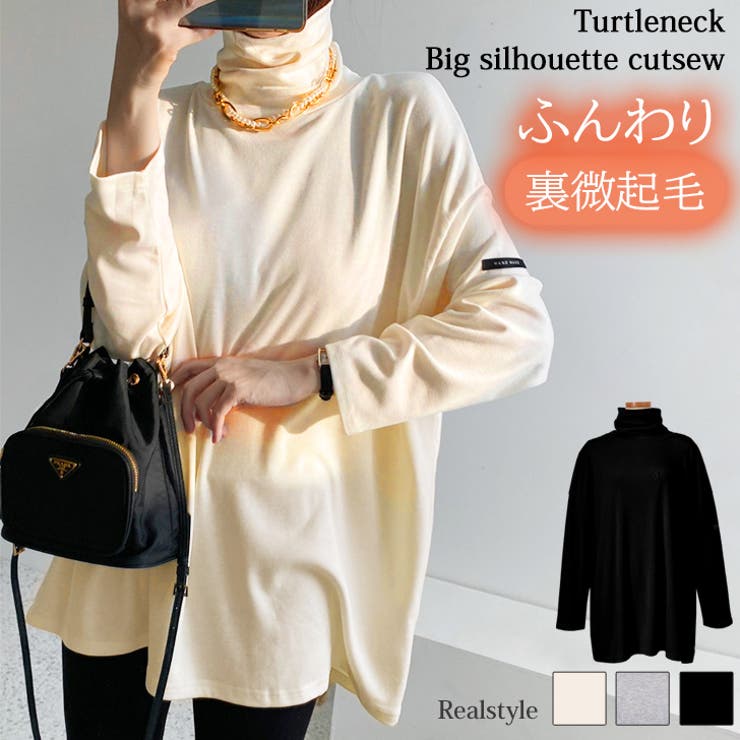 カットソー レディース 裏起毛 | REAL STYLE | 詳細画像1 