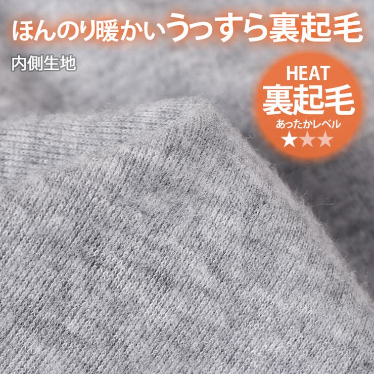 カットソー レディース 裏起毛 | REAL STYLE | 詳細画像4 