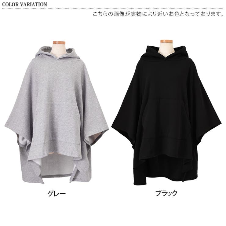 ケープ レディース 裏起毛[品番：JOKW0016687]｜REAL STYLE