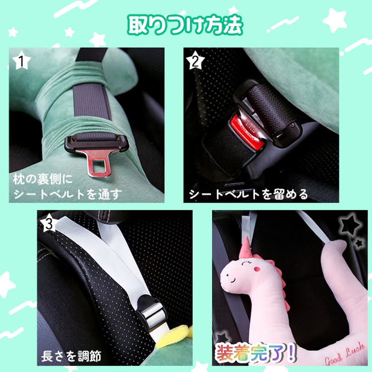 鷹峰高嶺調 クッションカバー タペストリー Gベルト版 新品未開封 シートベルトカバー クッション パッド[品番：JOKW0015349]｜REAL