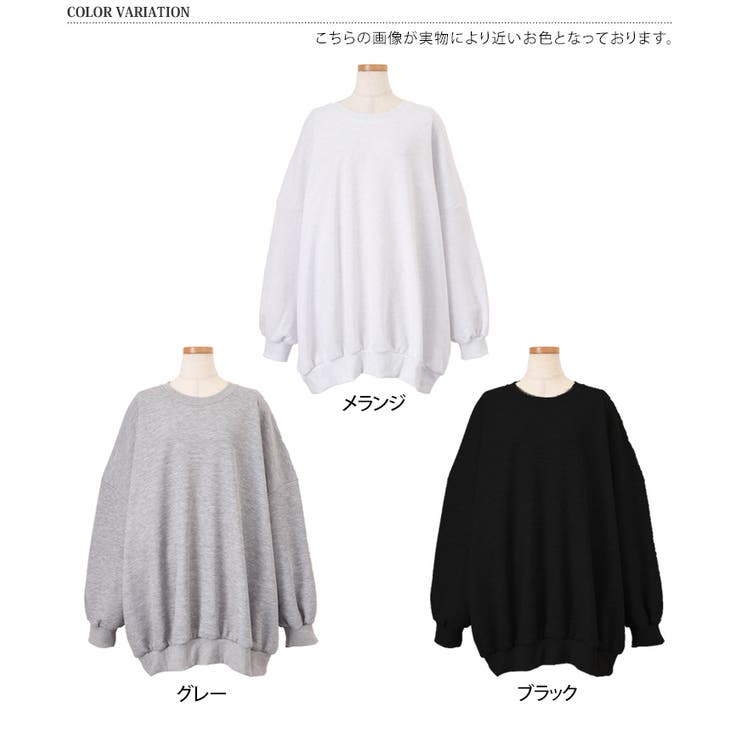 スウェット レディース 長袖 | REAL STYLE | 詳細画像2 