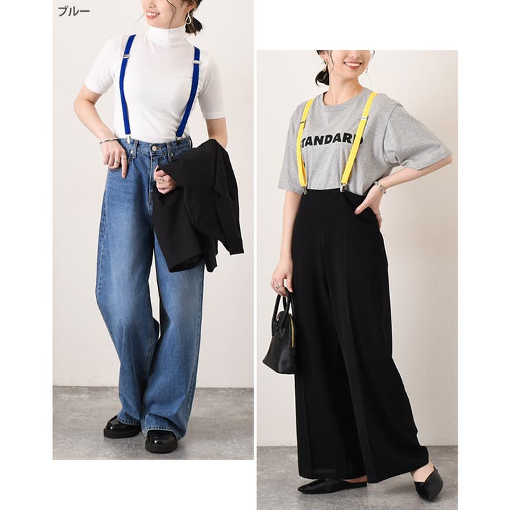 シンプルサスペンダー 1 5cm幅[品番：JOKW0004570]｜REAL STYLE