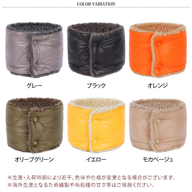 ネックウォーマー ボタン付き 前開き | REAL STYLE | 詳細画像2 